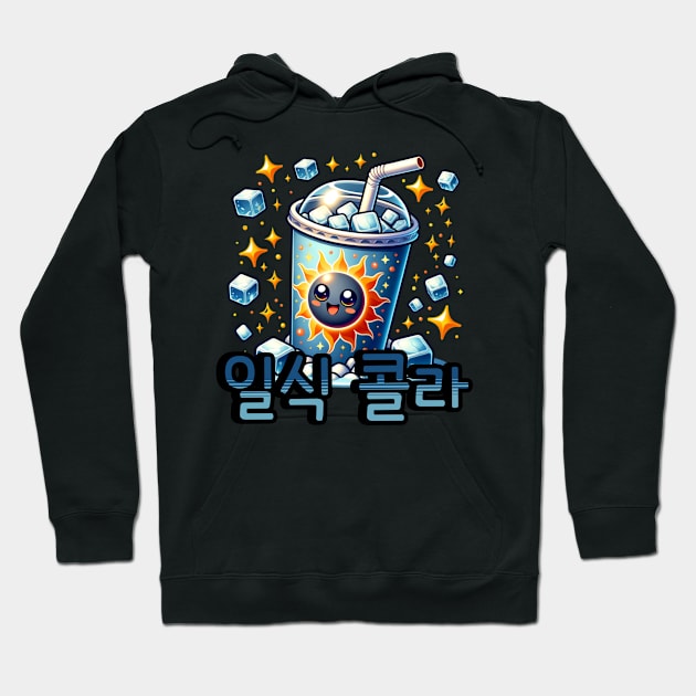 Fantasy Solar eclipse soda - Cute aesthetic Korean Style drink Hoodie by Asiadesign